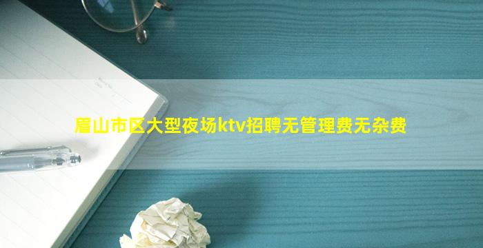 滨州酒吧招聘